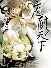 音乐竞演综艺声音考古队手机免费观看